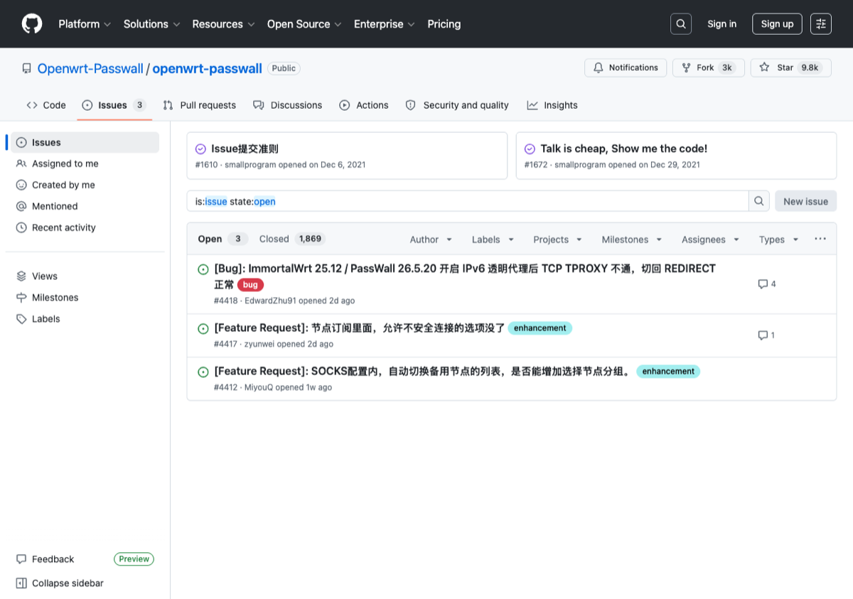 passwall 新主仓库的 issues 列表，能看到很多 404/换源类的求助