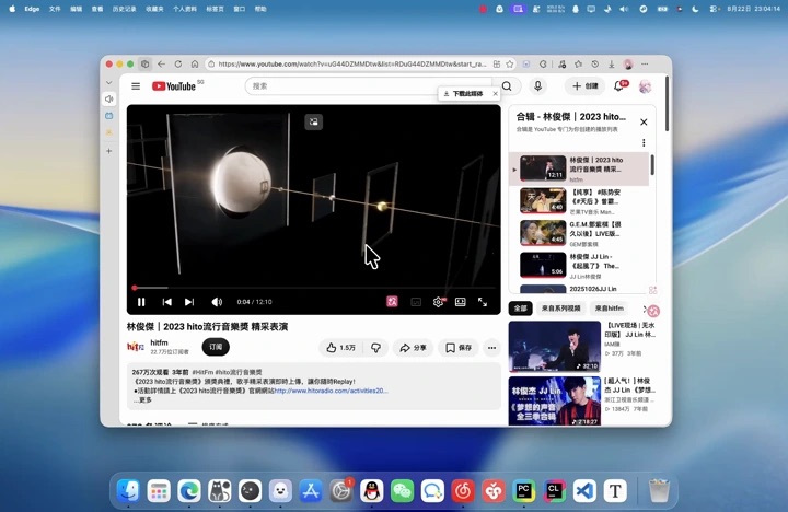 Ghost Downloader 主界面