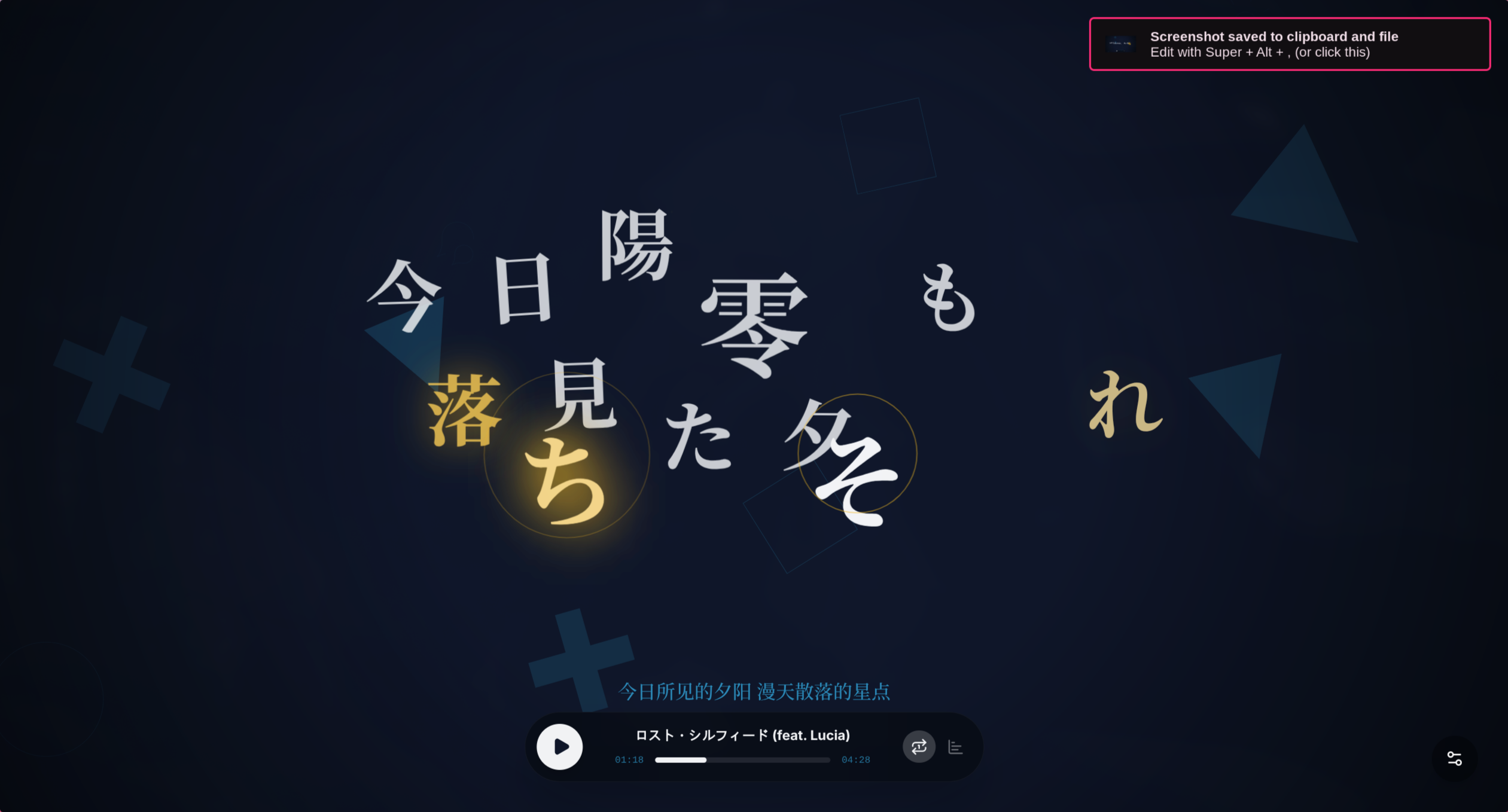 心象动画效果