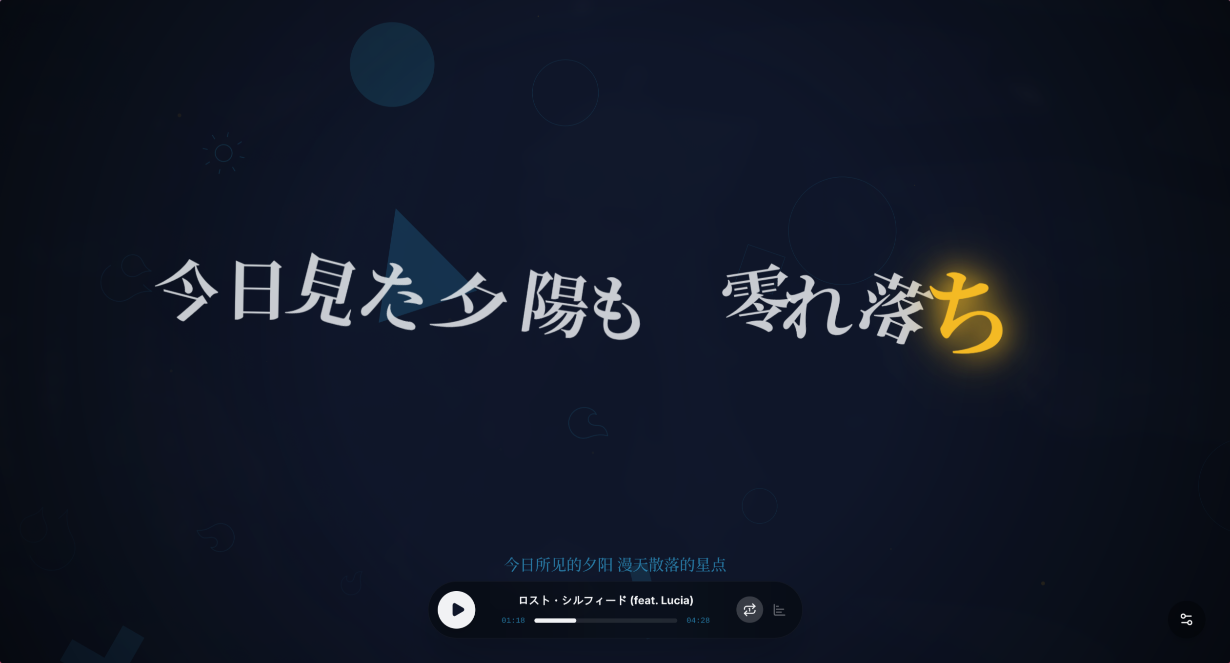 流光动画效果