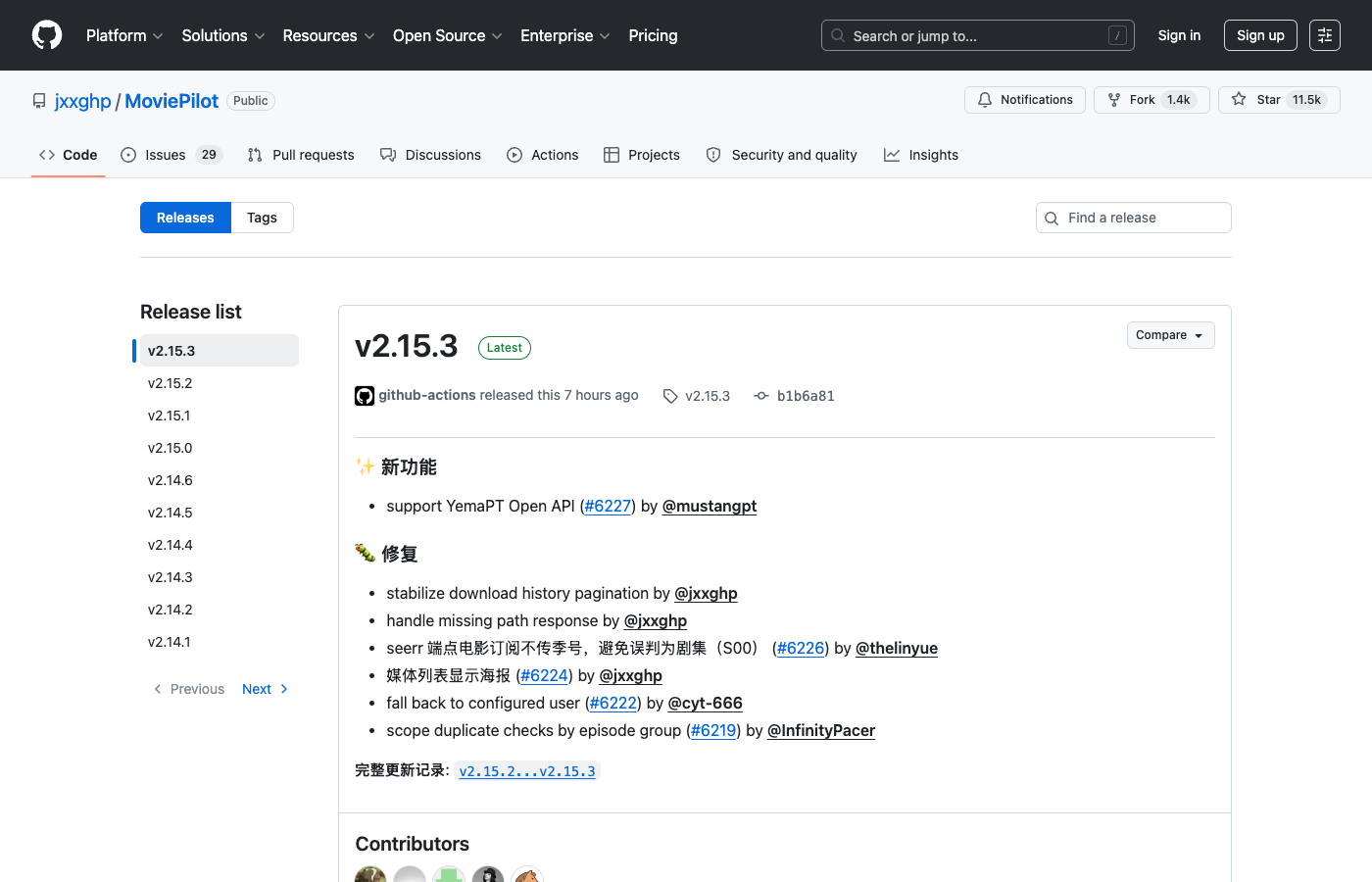 MoviePilot Release 列表